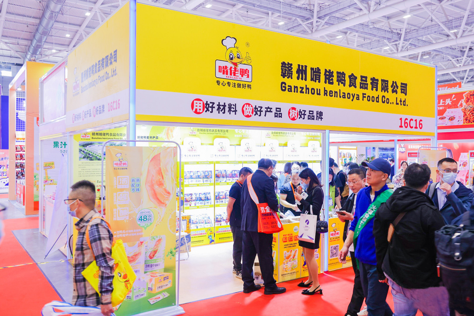 精彩回顧】啃佬鴨食品亮相2023屆全球高端食品展